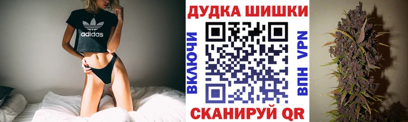 Наркошоп купить Cocaine  Мефедрон  ГАШИШ  Бошки Шишки  Северск