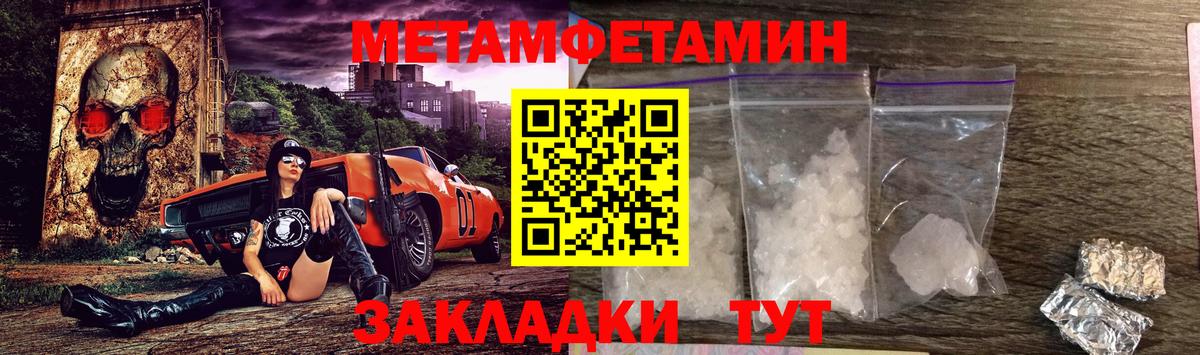 АМФ Розовый  АМФ 98%  Амфетамин  Вход с VPN  Северск 