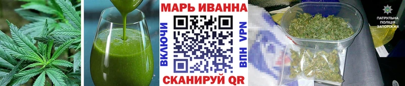 Cannafood конопля  Купить закладки  Северск 