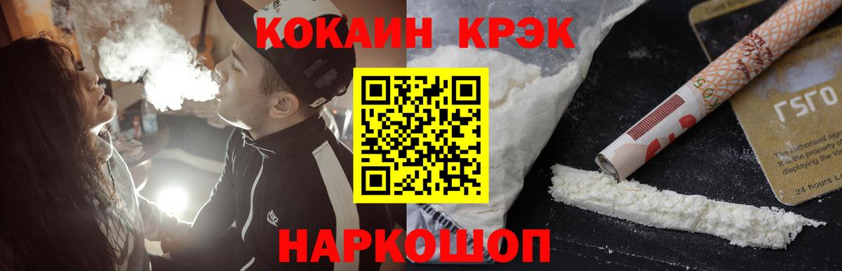 КОКАИН 98% Северск