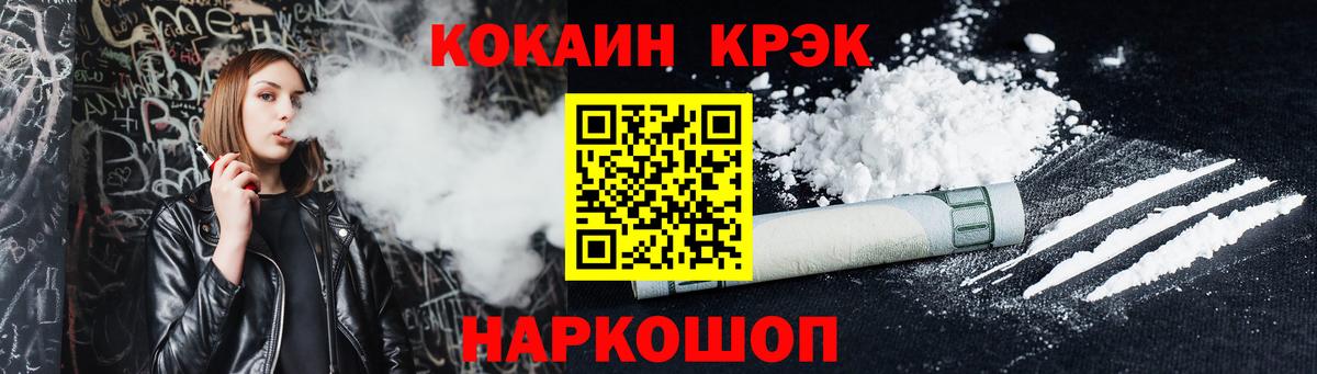 Cocaine Columbia  Cocaine 97%  Северск 