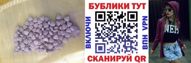 Ecstasy VHQ  Купить  Северск 