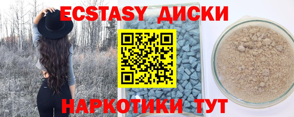 MDMA  Меф МЯУ МЯУ   КОКАИН  ГАШИШ  Метамфетамин  Северск  Бошки Шишки 