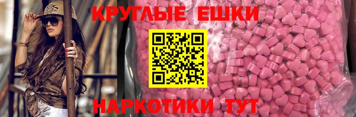 ЭКСТАЗИ 99%  ЭКСТАЗИ louis Vuitton  Северск  Вход с VPN 
