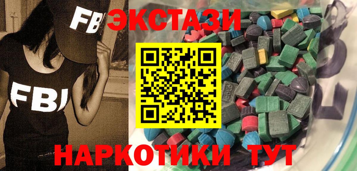 Ecstasy бентли Северск