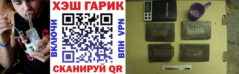 Купить где  Северск  ГАШ убойный 