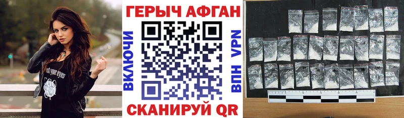 ГЕРОИН гречка Северск