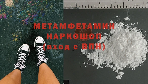 COCAINE Бугульма