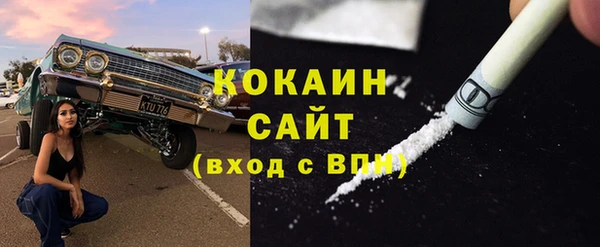 скорость Бородино