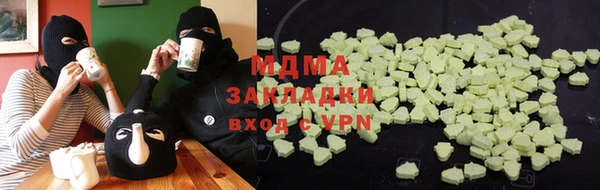 COCAINE Бугульма