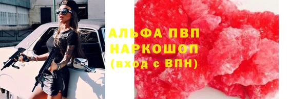 COCAINE Бугульма