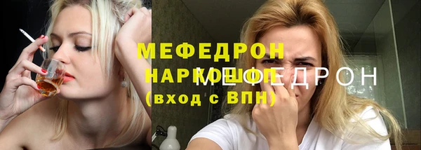 экстази Бронницы