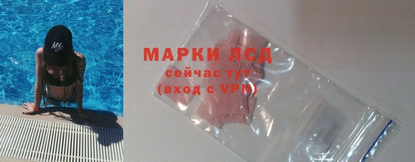 COCAINE Бугульма
