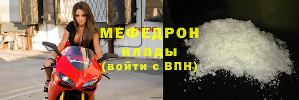 COCAINE Бугульма
