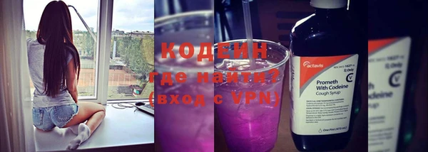 COCAINE Бугульма