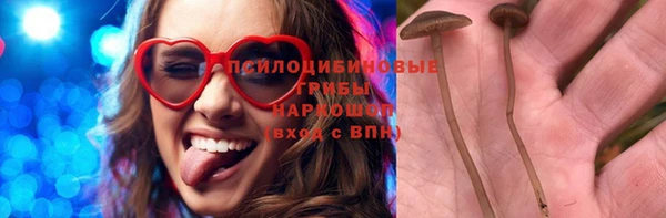 COCAINE Бугульма