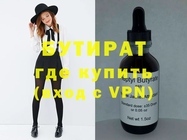 экстази Бронницы