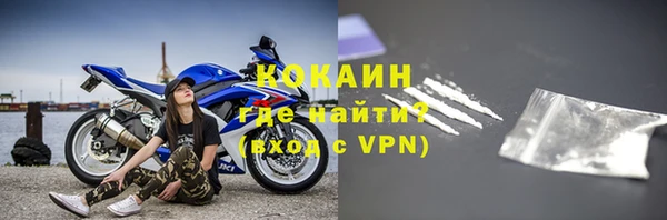 экстази Бронницы