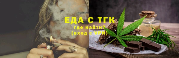 COCAINE Бугульма