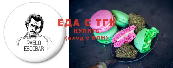 скорость Бородино
