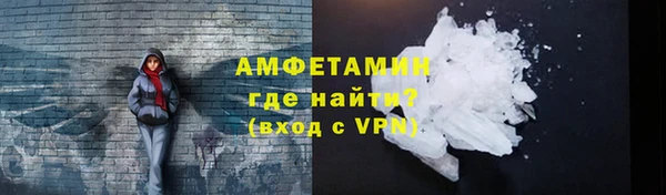 COCAINE Бугульма