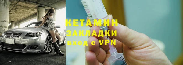COCAINE Бугульма