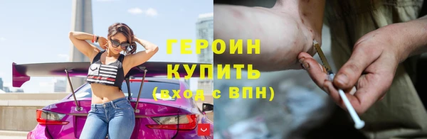 экстази Бронницы