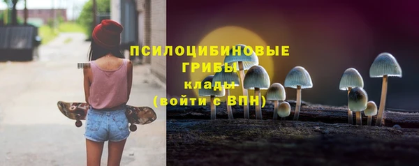 экстази Бронницы