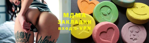COCAINE Бугульма