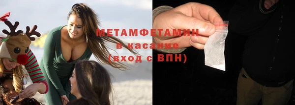 экстази Бронницы