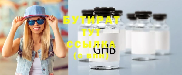 COCAINE Бугульма
