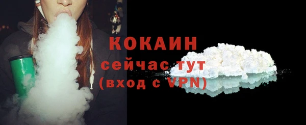 экстази Бронницы