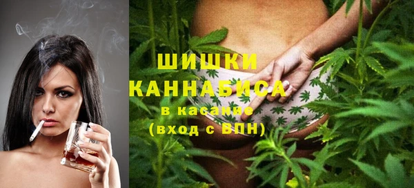 экстази Бронницы