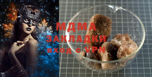 экстази Бронницы