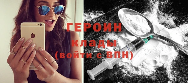 COCAINE Бугульма