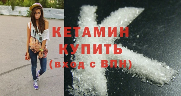 COCAINE Бугульма