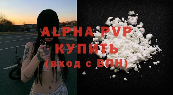 экстази Бронницы