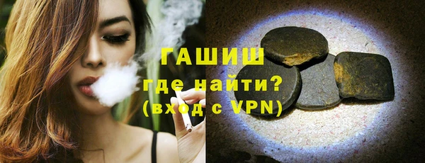 экстази Бронницы