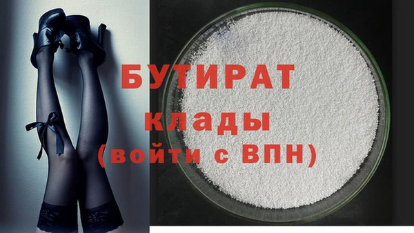 скорость Бородино