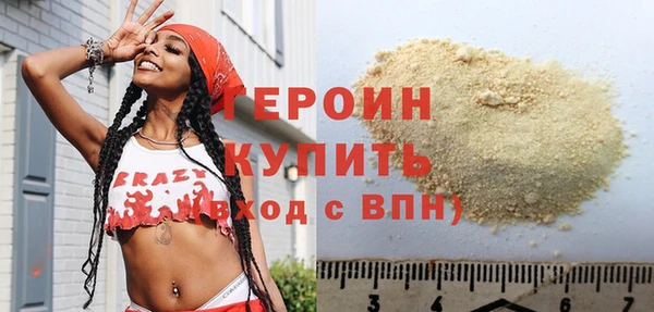 скорость Бородино