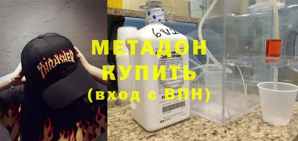 COCAINE Бугульма