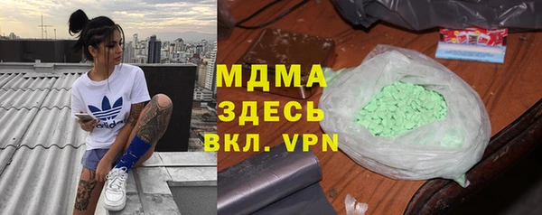 экстази Бронницы