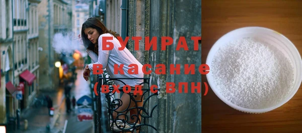скорость Бородино