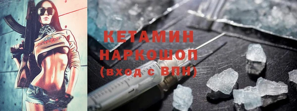 COCAINE Бугульма