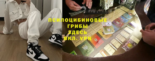 экстази Бронницы