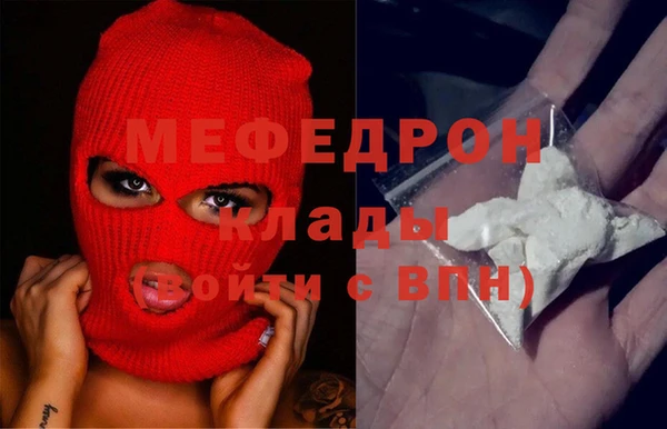 COCAINE Бугульма