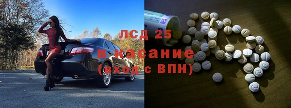 экстази Бронницы