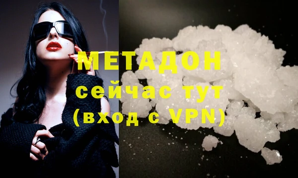 экстази Бронницы