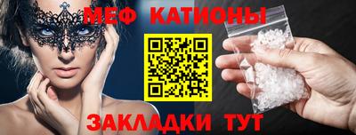 COCAINE Нальчик