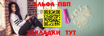 СК Наро-Фоминск